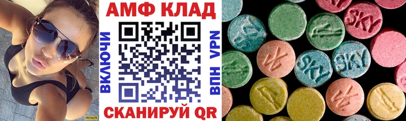 Amphetamine 97% Кущёвская