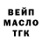 Дистиллят ТГК Wax Qunaq