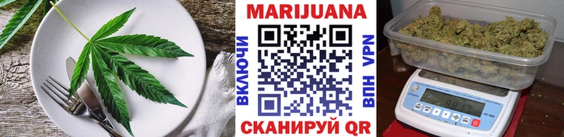 Cannafood конопля  Кущёвская 