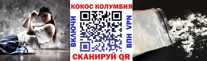 Cocaine 98% кракен ONION Кущёвская где можно купить наркотик