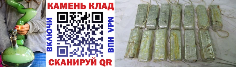 купить наркотики цена  Кущёвская  Гашиш ice o lator 