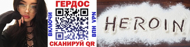 Героин белый  Кущёвская 