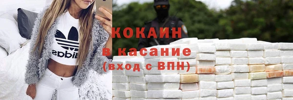 соль курить ск Гусь-Хрустальный