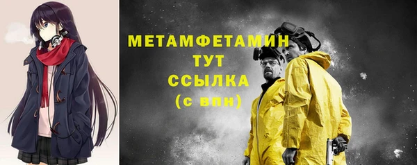 гашишное масло Гусиноозёрск