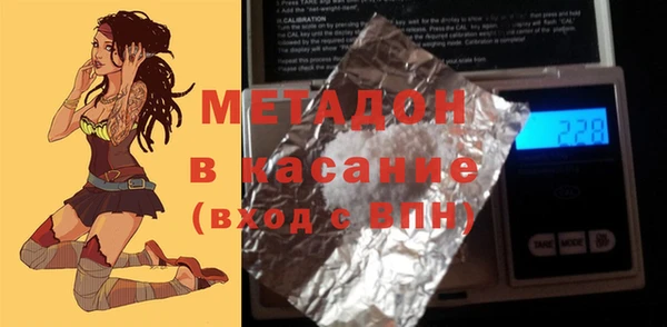 бутират Гусев
