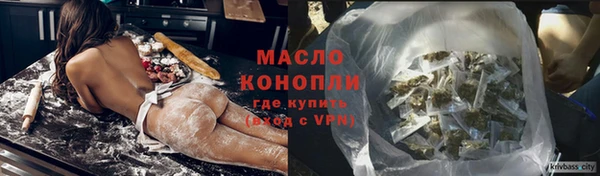 бутират Гусев