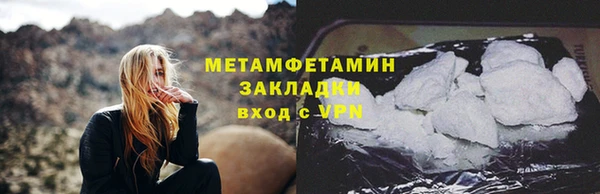 бутират Гусев