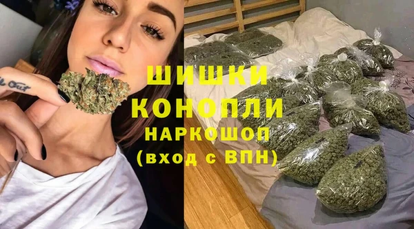 бутират Ельня