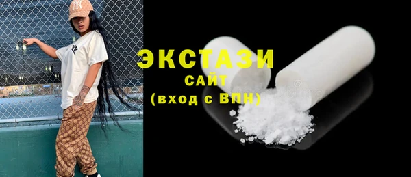 ECSTASY Елабуга
