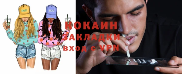 бутират Гусев