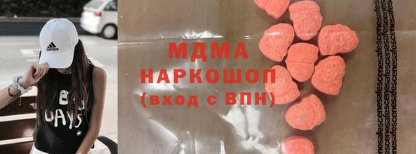 бутират Гусев