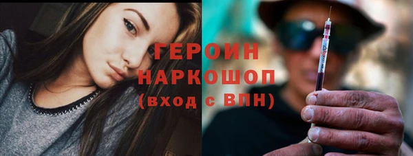 гашишное масло Гусиноозёрск