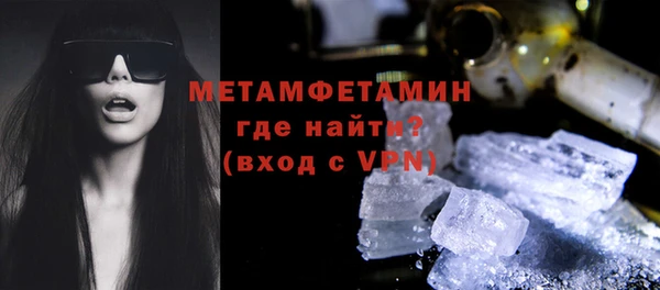 соль курить ск Гусь-Хрустальный