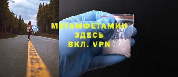 бутират Гусев