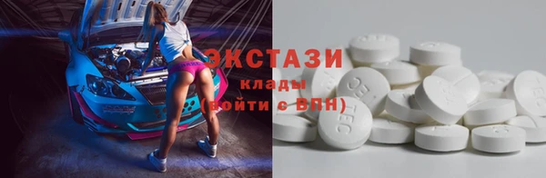 соль курить ск Гусь-Хрустальный
