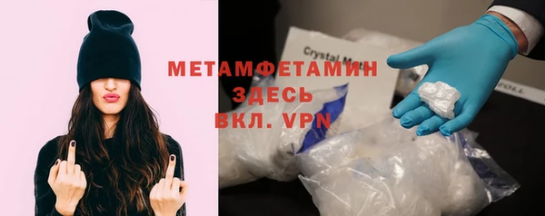 соль курить ск Гусь-Хрустальный