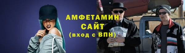 соль курить ск Гусь-Хрустальный