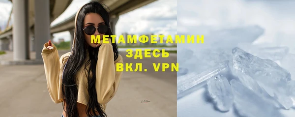 гашишное масло Гусиноозёрск