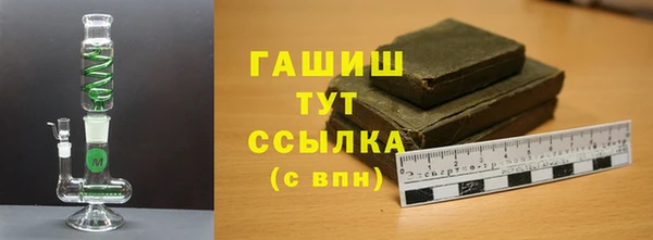 гашишное масло Гусиноозёрск