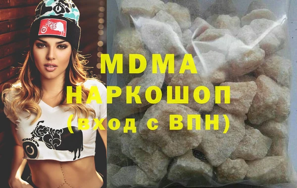 бутират Гусев