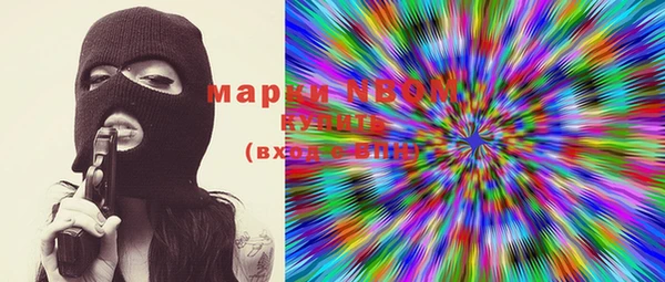 гашишное масло Гусиноозёрск