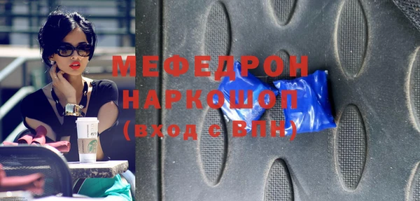 соль курить ск Гусь-Хрустальный