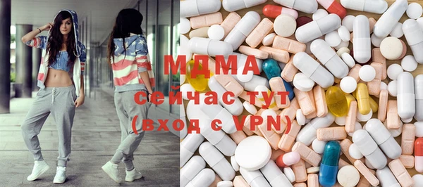 соль курить ск Гусь-Хрустальный