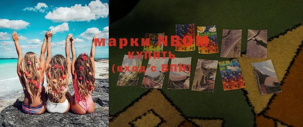 соль курить ск Гусь-Хрустальный