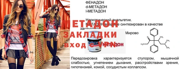 бутират Ельня