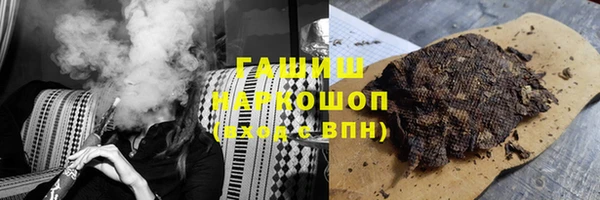 бутират Ельня