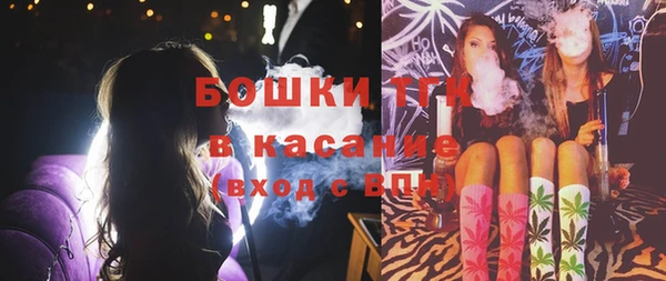 бутират Ельня