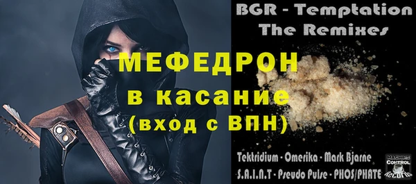 бутират Ельня