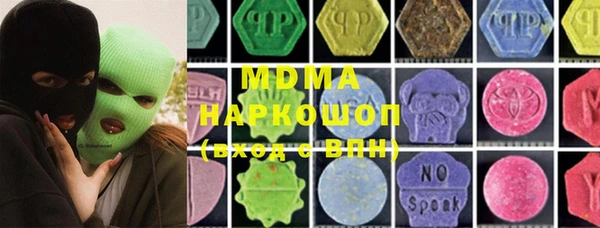 бутират Ельня