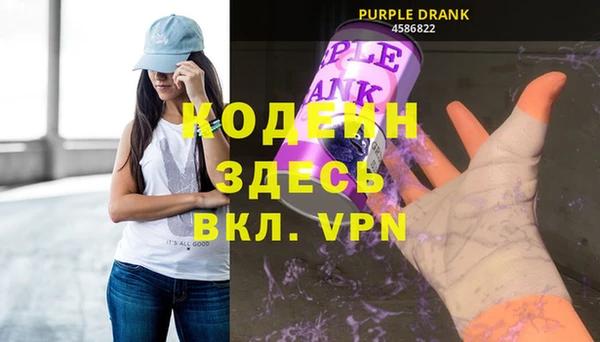 гашишное масло Гусиноозёрск