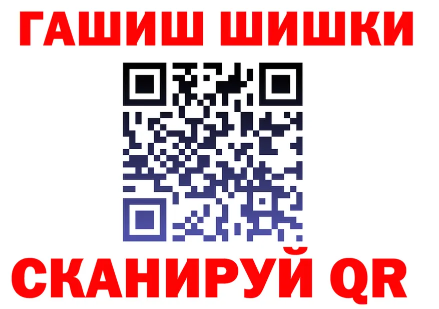Канабис Ganja ТОР shop blacksprut Кущёвская