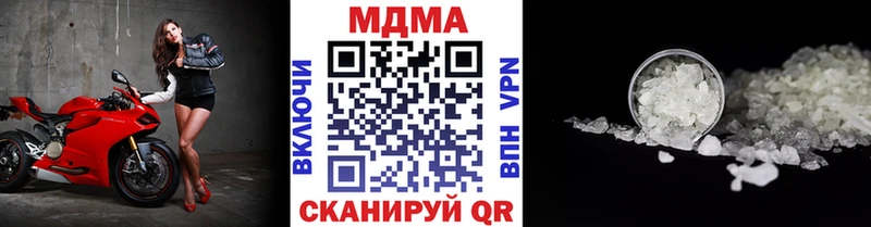 МДМА VHQ Кущёвская