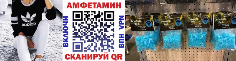 где продают наркотики  Кущёвская  МЕТАМФЕТАМИН пудра 