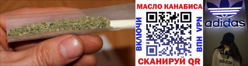 что такое   KRAKEN зеркало  Дистиллят ТГК Wax  Кущёвская 