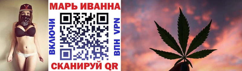 МАРИХУАНА индика  Кущёвская 